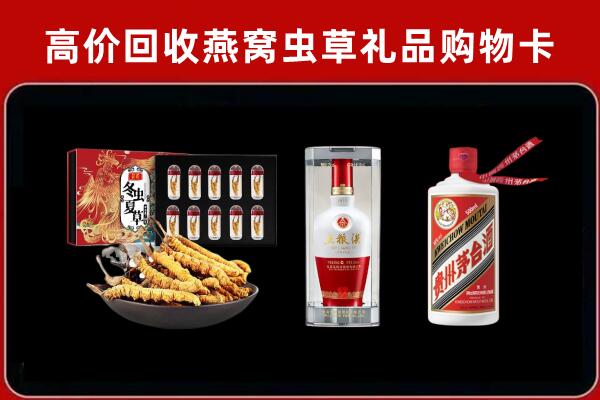 自贡市回收名酒哪家好