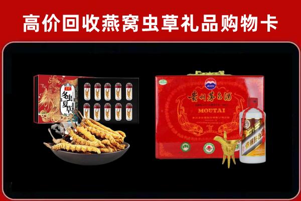 自贡市回收15年茅台酒